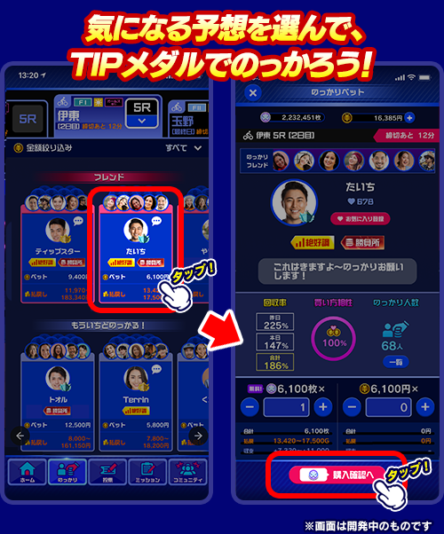 画像に alt 属性が指定されていません。ファイル名: IMG_2187.png