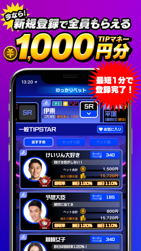 画像に alt 属性が指定されていません。ファイル名: IMG_2188-576x1024.jpeg